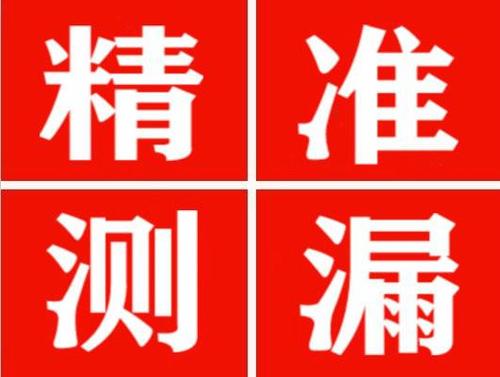 湖口暖气管漏水都是什么原因造成的呢？